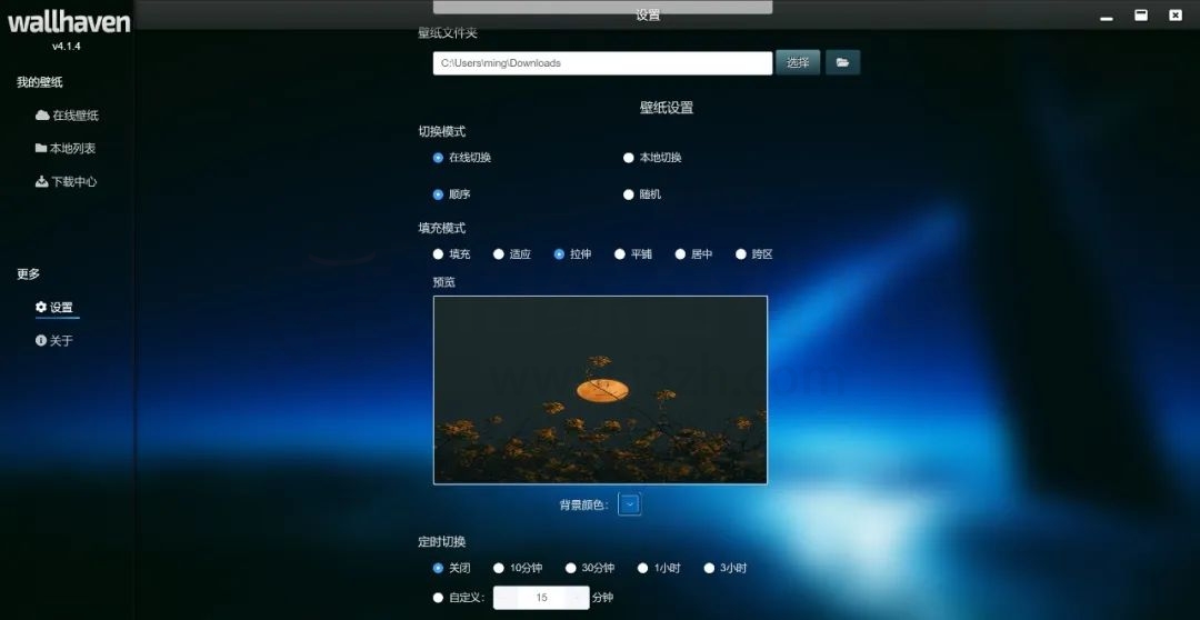 Wallhaven_v4.2.0，最新版开源第三方客户端，免番访问！